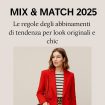 Mix & Match 2025: le regole degli abbinamenti di tendenza per look originali e chic